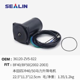 Suzuki DF40 DF50 power trim motor replaces 38100-87J20 38100-87J11 36120-ZV5-822 5032670 5034361