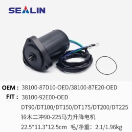 Trim Trim Motor Compatible with/Replacement for Suzuki DT Series V4 & V6 Engines 1990-2003 Tohatsu V4 & V6 Engines 1990-2003 38100-87D10-OED, 38100-87E20-OED
