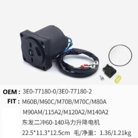3E0-77180-0 Tilt Trim Motor Compatible with Tohatsu Nissan Outboard 60-140HP NS120A2 NS140A2 NS60B NS70B NS80A NS90A NS60C 3T9-77180-0