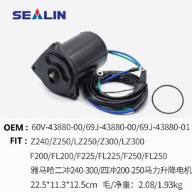 Outboard Engine 69J-43880-00 69J-43880-01 60V-43880-00 Tilt Trim Motor for Yamaha 200HP 225HP 250HP 300HP, 888645T1 888645T02 for Mercury, fit Arrowhead TRM0082, fit Sierra 18-6798 6263 / API PT616NM