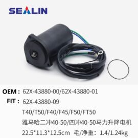 Outboard Engine 62X-43880-00 62X-43880-01 62X-43880-09 Tilt Trim Motor for Yamaha 40HP 50HP C40 C50 1995-2001, fit Sierra 18-6789 6266 TRM0060 430-22048 10833N PT611NM