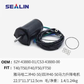 Outboard Engine 69W-43880-00/01/09 62Y-43880-01 62Y-43880-02 CS3-43880-00 Tilt Trim Motor for Yamaha 40HP 50HP 60HP 70HP