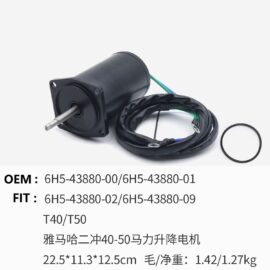 Outboard Engine 6H5-43880-01 6H5-43880-02 6H5-43880-00 6H5-43880-09 Tilt Trim Motor for Yamaha 40HP 50HP C40, fit Sierra 18-6788 6264 TRM0059 PT613NM 430-22059