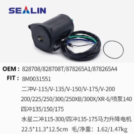 Tilt Trim Motor 430-22011 Compatible with Mercury Marine 135-225HP Replace Parts 828708 878265A1 878265A4 8M0031551 T1082M 67-2802 4-1254