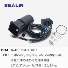 Outboard Engine 824051 830250A2 830250A6 8M0055012 8M0090334 8M0171817 Tilt Trim Motor for Mercury Force Mariner 65HP 75HP 80HP 90HP 100HP 115HP 120HP 125HP, fit Sierra 18-6775 6274 TRM0035