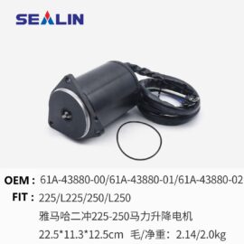 61A-43880-00 61A-43880-01 61A-43880-02 Trim Tilt Motor for Yamaha 225HP 250HP V6 Outboard / 8M6007576 for Mercury Quicksilver