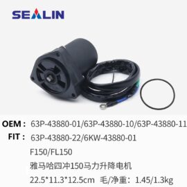 Boat Engine 63P-43880-10/01 63P-43880-11 63P-43880-21 63P-43880-22 6KW-43880-00/01 Tilt Trim Motor for Yamaha 130HP – 250HP