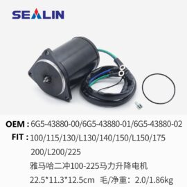 Tilt and Trim for Outboard Motor for Yamaha 115-225 HP Outboard Motor (1987-1994) OEM 6G5-43880-02, 6G5-43880-02-00